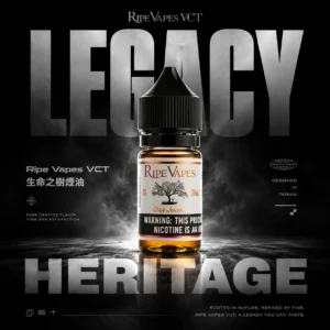 ChatGPT-Image-2026年6月18日-下午11_29_49.webp Ripe Vapes 生命之樹傳奇VCT電子煙油 經典風味配方設計 甜香層次口感體驗 適用注油電子煙主機 玩家推薦選擇