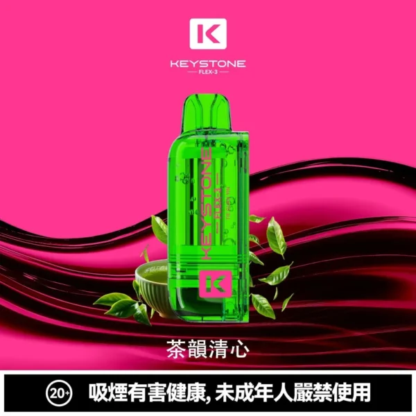 5cc8bc1033d3536aa3b9a40577b06a95-1024x1024.jpg 【買一盒煙彈送主機】KEYSTONE FLEX-3 鑰石 25000口拋棄式電子煙 便攜輕巧機身 外出使用推薦 台灣現貨
