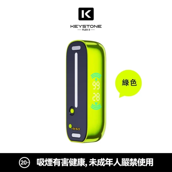 8056cde30bbcd2c433cd836fceb62d59-1024x1024.jpg 【買一盒煙彈送主機】KEYSTONE FLEX-3 鑰石 25000口拋棄式電子煙 便攜輕巧機身 外出使用推薦 台灣現貨
