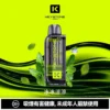 81838b76f663fed36cbccdc064886bd3-1024x1024.jpg 【買一盒煙彈送主機】KEYSTONE FLEX-3 鑰石 25000口拋棄式電子煙 便攜輕巧機身 外出使用推薦 台灣現貨