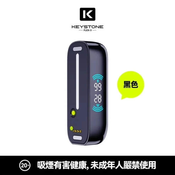 ba52b4dfc04ae6a465d1ab1648d2047a-1024x1024.jpg 【買一盒煙彈送主機】KEYSTONE FLEX-3 鑰石 25000口拋棄式電子煙 便攜輕巧機身 外出使用推薦 台灣現貨
