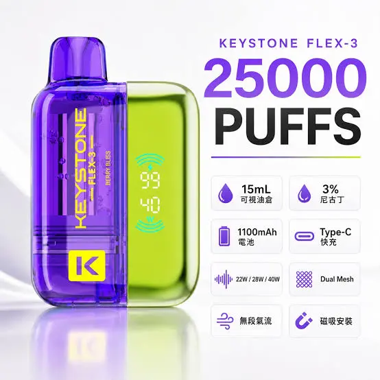 images 【買一盒煙彈送主機】KEYSTONE FLEX-3 鑰石 25000口拋棄式電子煙 便攜輕巧機身 外出使用推薦 台灣現貨